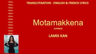 MOTAMAKKENA متمكنة  Lamis Kan Transliteration French amp English lyrics [upl. by Eliathas723]