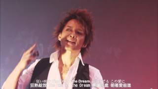 LUNA SEA The End of the Dream 中日字幕 [upl. by Syverson]