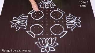 Bhogi Kundala Muggulu for Sankranti 15 X 1 Dots  Easy Pongal Pot Kolam Lotus Rangoli  Rangoli [upl. by Zehc311]