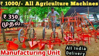 Cheapest Manual Agriculture Machineries  Agri Machineries Market  Lowcost Agriculture Machineries [upl. by Nadnarb]