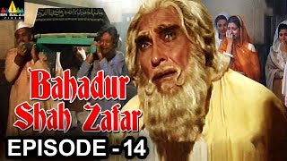 Bahadur Shah Zafar Episode  14  Hindi Tv Serials  Sri Balaji Video [upl. by Ayotak]