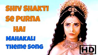 Shiv Shakti Se Hi Purn Hai Song  Mahakali Theme Song  Full HQ Video  2018 [upl. by Jerusalem]