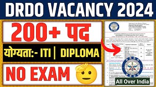 DRDO VACANCY 2024 • DRDO 200 APPRENTICESHIP 2024 • DRDO RECRUITMENT 2024 [upl. by Milinda]