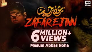 ZAFAR E JINN ra  Mesum Abbas  Nohay 2018  Jafar E Jin  Zafar Jin Karbala  Zafar Jin Noha [upl. by Saul]