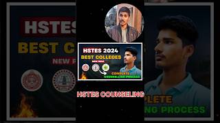 JEE Mains Admission Other than NITIIIT amp GFTI jeemains2025 jeemains collegemitra [upl. by Anez]