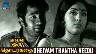 Oru Kuppai Kathai  Ninaithadhu Ellam Video Song  Dhinesh Manisha Yadav  Joshua Sridhar [upl. by Eyoj655]