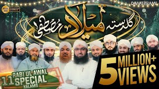 Guldasta Milad e Mustafa  Dawateislami Special Rabi ul Awal Kalam  Eid Milad un Nabi ﷺ [upl. by Weinman]