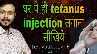 Tetanus injection kaise lagaye  how to give injection at home  IM injection  tetanus injection [upl. by Huan]