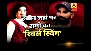 FULL INTERVIEW Shami REVEALS secrets accuses wife Hasin Jahan of being OPPORTUNIST [upl. by Hesky]