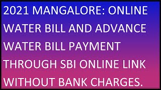 💥2022 Mangalore City Corporation Online Water Bill And Advance Bill Payment MRC SBI Quick Method [upl. by Yelrac]