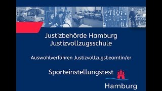 Sporteinstellungstest für Bewerberinnen im Justizvollzugsdienst [upl. by Kieffer]