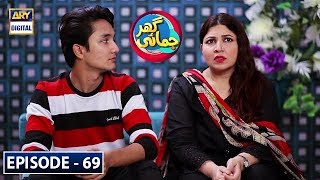 Ghar Jamai Episode 69  7th March 2020  ARY Digital Drama [upl. by Rma149]