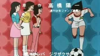 SuperCampeones opening 2 latino Excelente Sonido [upl. by Yregerg59]