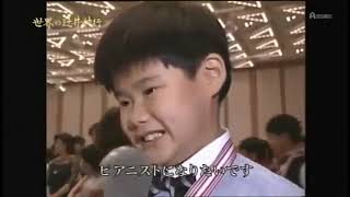 Documentary of Nobuyuki Tsujii quotRoad to the Worldquot 2012 with English subtitles 「世界の辻井伸行」 [upl. by Ygiaf]