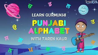 Learn Punjabi Alphabet Gurmukhi With Taren Kaur  Animation Song  ਪੈਂਤੀ ਅੱਖਰ [upl. by Akkahs902]