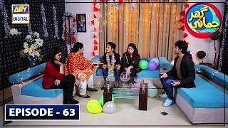 Ghar Jamai Episode 63  ARY Digital Drama [upl. by Anneis]