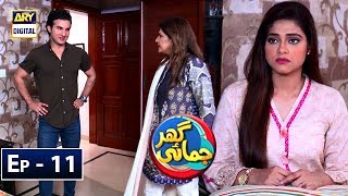 Ghar Jamai Episode 11  ARY Digital Drama [upl. by Llerihs954]