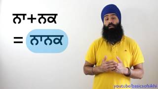 Gurmukhi 2  How does Gurmukhi work Learn Punjabi [upl. by Grondin]