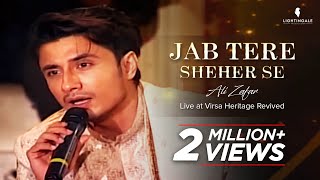 Jab Tere Sheher Se  Ali Zafar  Live at Virsa Heritage Revived [upl. by Lennox]