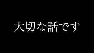 今までありがとうございました。 [upl. by Danyelle]