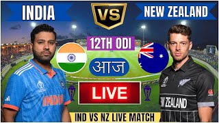 🔴 India vs New Zealand ICC Champions Trophy  IND vs NZ Live Match Today Commentary livescore [upl. by Grondin574]