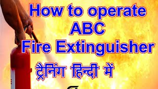 Fire Extinguisher operation in Hindi [upl. by Ilona]