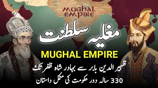 The Mughal Empire  Babur to Bahadur Shah Zafar  Complete UrduHindi History of Mughals [upl. by Lasorella]