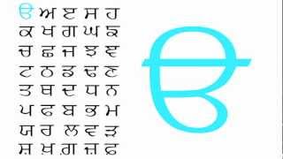 Sing The Basic Gurmukhi Punjabi Alphabet [upl. by Zonda]