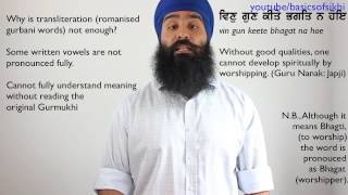 Gurmukhi 1  Why Learn Gurmukhi Punjabi [upl. by Nelleyram888]