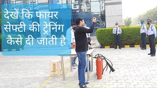 Fire Safety Training Video In Hindi [upl. by Aikrehs9]