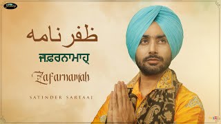 ZAFARNAMAH ਜ਼ਫ਼ਰਨਾਮਾਹੑ ظفرنامه  SATINDER SARTAAJ PersianPunjabiRecorded 1st Time in the History [upl. by Akoek]