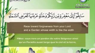 Surat AlHadidSheikh Saad Al Ghamdi [upl. by Neilson]