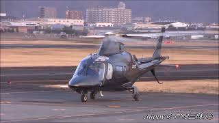 Agusta A109E Takeoff JA311C [upl. by Audrye]