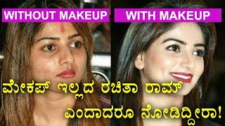 Rachita Ram Without Makeup Unseen Photos [upl. by Nail]