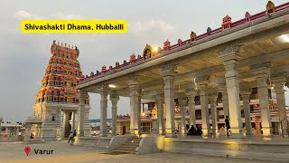 Shivashakti Dhama Varur Hubballi Shiva temple by VRL [upl. by Ybbil]