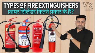 Classification of Fire Extinguishers in Hindi [upl. by Aihsa]