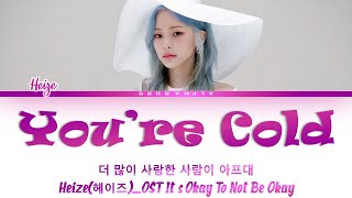 Heize 헤이즈  Youre Cold Its Okay To Not Be Okay OST 1 사이코지만 괜찮아 OST Lyrics가사 HanRomEng [upl. by Colier880]