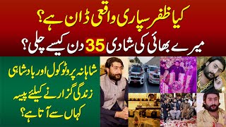 Kia Zafar Supari Waqi DON Hai 35 Din Bhai Ki Chalne Wali Shadi or Shahana Protocol  Exclusive Talk [upl. by Massarelli84]