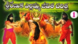 Sri Renuka Yellamma Devi  Sri Renuka Yellamma Jeevitha Full Charitra [upl. by Aiam]