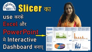 How to make Interactive Dashboard on Excel and PowerPoint using Slicer [upl. by Olav284]