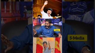 Vijay vijay tvk thalapathyvijay thalapathy savukku dmk stalin police leaked audio smedia [upl. by Anhoj178]