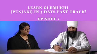 Learn Gurmukhi Punjabi in 5 days Fast track  Episode 1 [upl. by Atteiram]