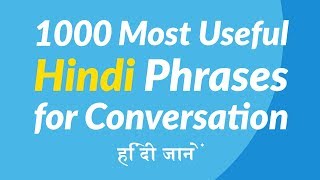 1000 Most Useful Hindi Phrases for Conversation [upl. by Aurelius]