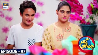 Ghar Jamai Episode 97  ARY Digital Drama [upl. by Navonod]