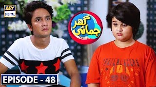 Ghar Jamai Episode 48  ARY Digital Drama [upl. by Yelreveb]