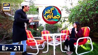 Ghar Jamai Episode 21  ARY Digital Drama [upl. by Eiliab]