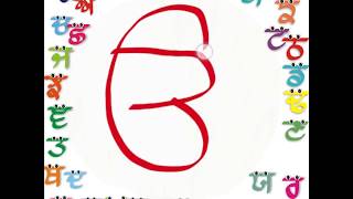 How To write punjabi letters ਕਿਵੇਂ ਲਿਖੀਏ ੳ ਅ  Gurmukhi School [upl. by Haberman]